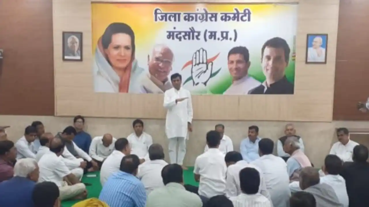 24 फरवरी को विधानसभा घेराव की तैयारियों को लेकर मंदसौर जिला कांग्रेस की बैठक सम्पन्न