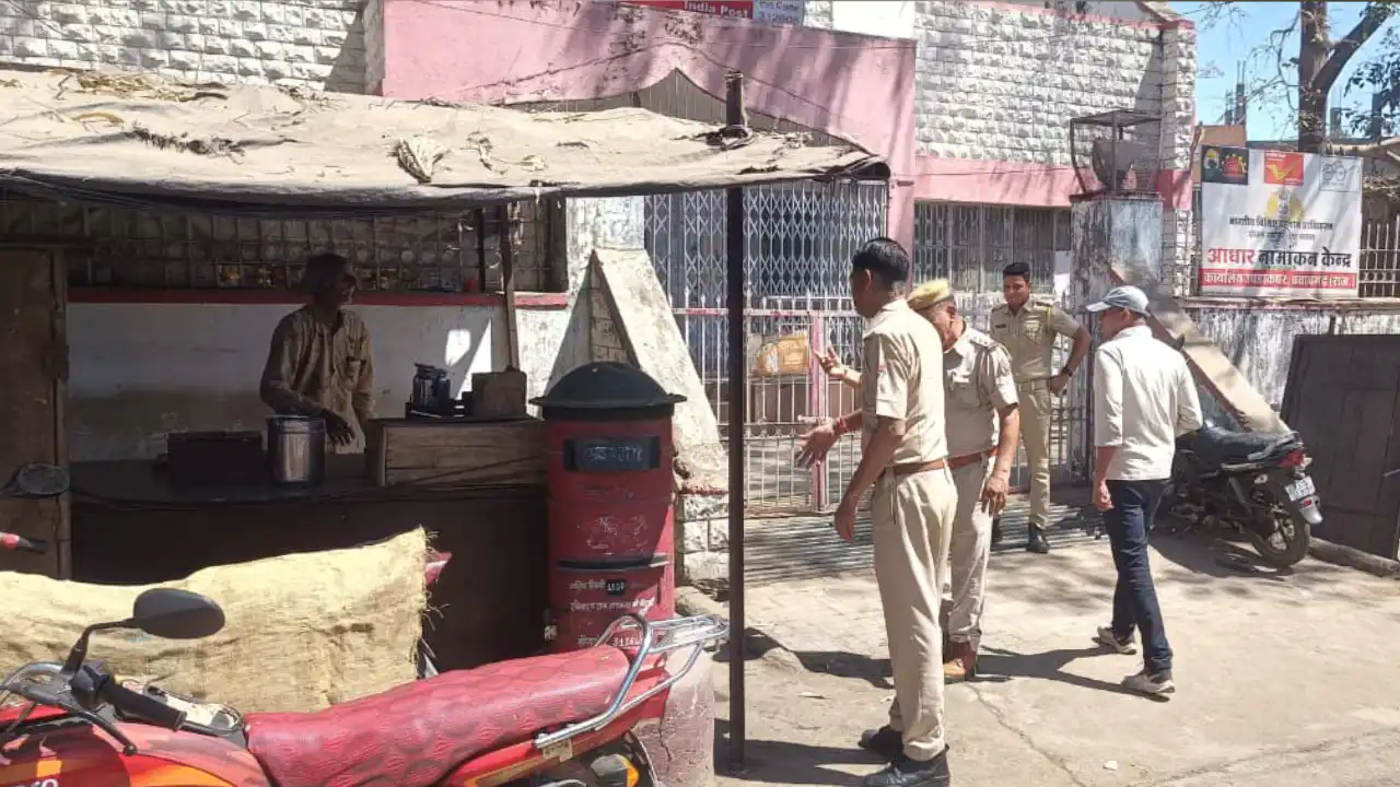 पोस्ट ऑफिस को बम से उड़ाने की धमकी, पुलिस ने कराया एरिया खाली
