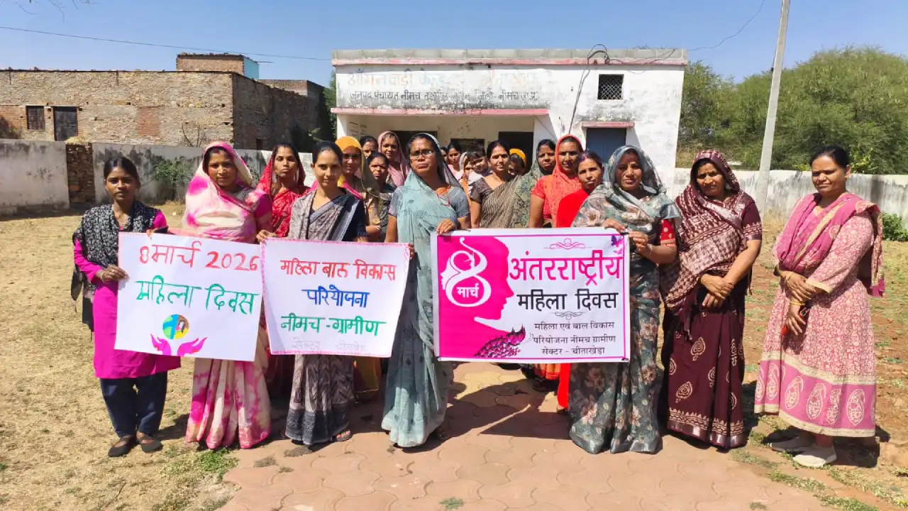 चीताखेड़ा सेक्टर में अंतर्राष्ट्रीय महिला दिवस पर पोस्टर प्रतियोगिता, आंगनवाड़ी कार्यकर्ताओं ने दिखाया उत्साह