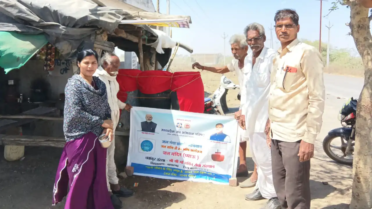 हनुमंतिया में जल मंदिर (प्याऊ) का उद्घाटन हुआ, जल संवर्धन पर बैठक सम्पन्न हनुमंतिया में जल मंदिर (प्याऊ) का उद्घाटन हुआ, जल संवर्धन पर बैठक सम्पन्न