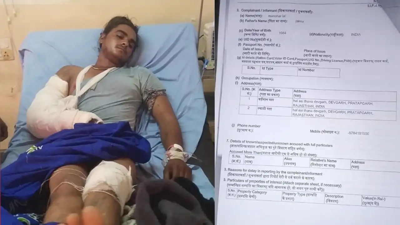 देवगढ़ फायरिंग मामले में पीड़ित पक्ष ने जिला कलेक्टर को सौंपा ज्ञापन।