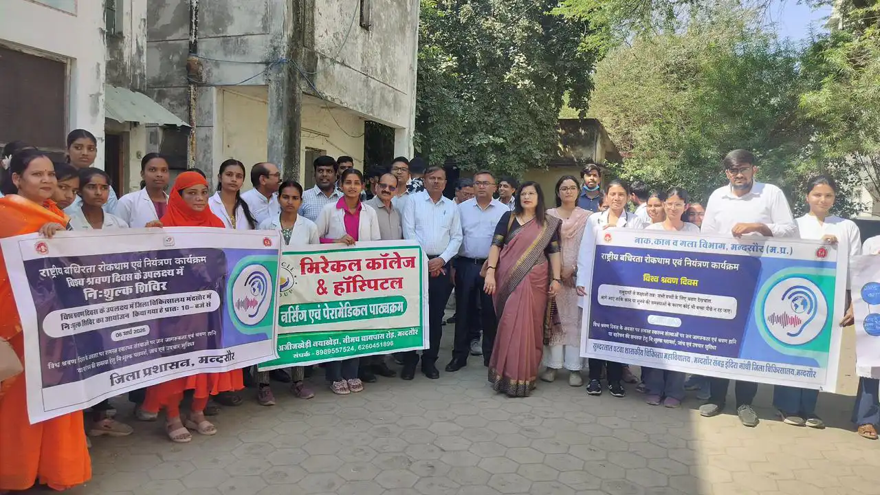 विश्व श्रवण दिवस पर जनजागरूकता कार्यक्रम के तहत श्रवण स्वास्थ्य का दिया संदेश 