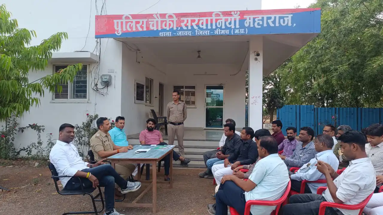 हनुमान जन्मोत्सव को लेकर पुलिस चौकी पर हुई शांति समिति की बैठक