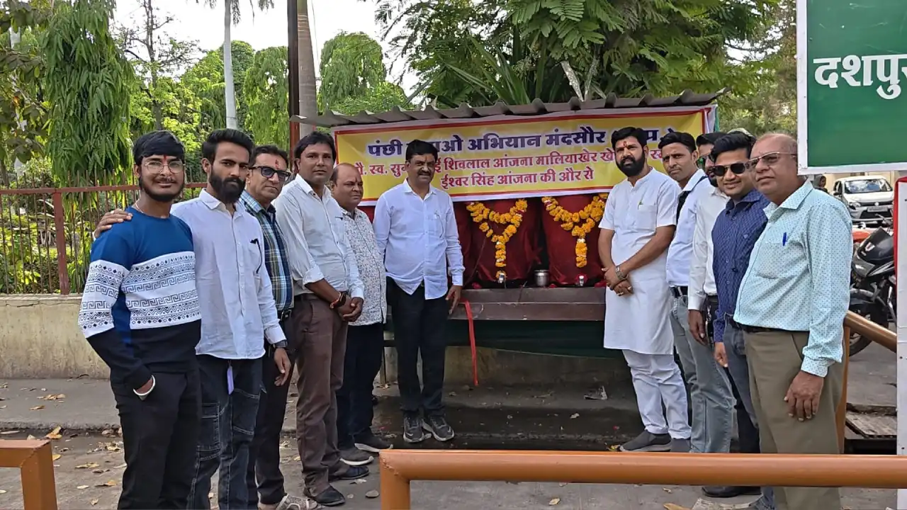 'पंछी बचाओ अभियान' ने किया पांचवें जल मंदिर का शुभारंभ 'पंछी बचाओ अभियान' ने किया पांचवें जल मंदिर का शुभारंभ