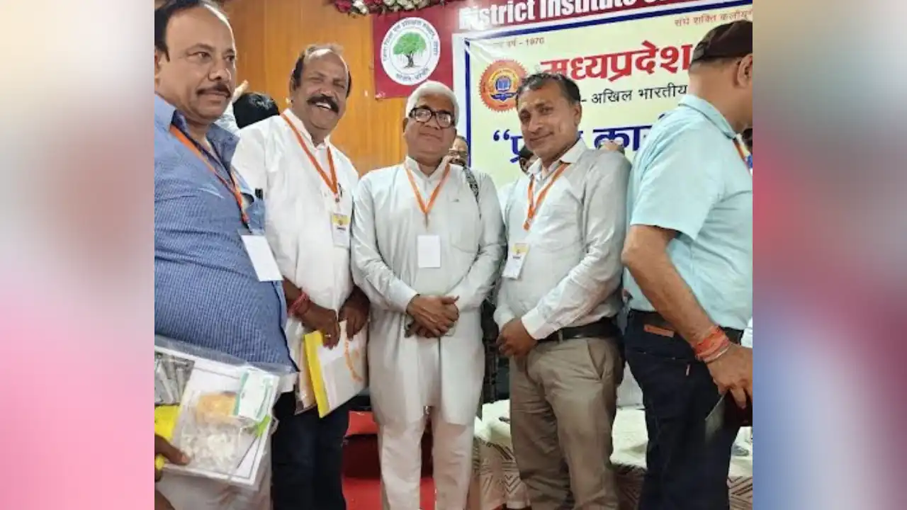 राष्ट्र के सर्वांगीण विकास में शिक्षकों की भूमिका पर शैक्षिक सम्मेलन हुआ