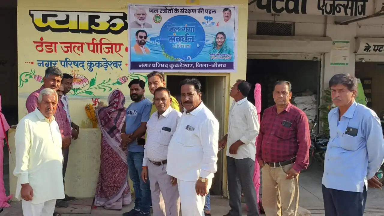 जल स्रोतो के संरक्षण की पहल