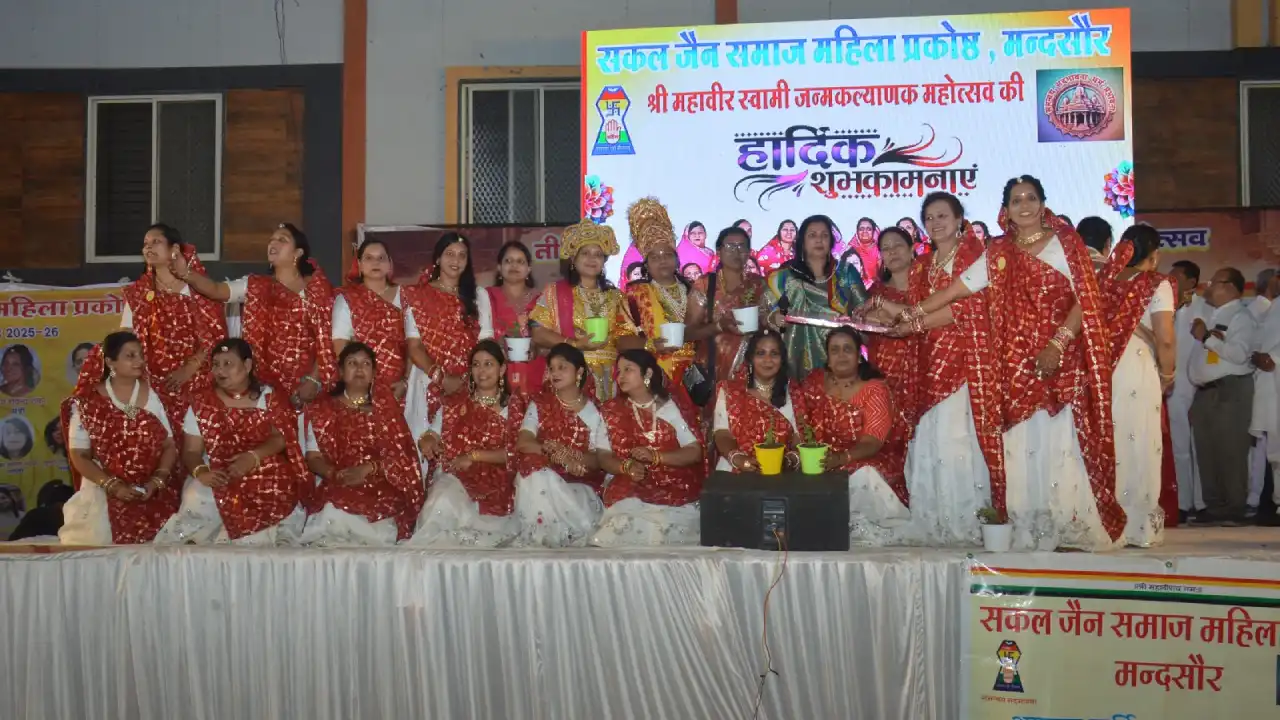 महावीर जन्म कल्याणक पर सकल जैन समाज महिला प्रकोष्ठ का भव्य डिजिटल आयोजन