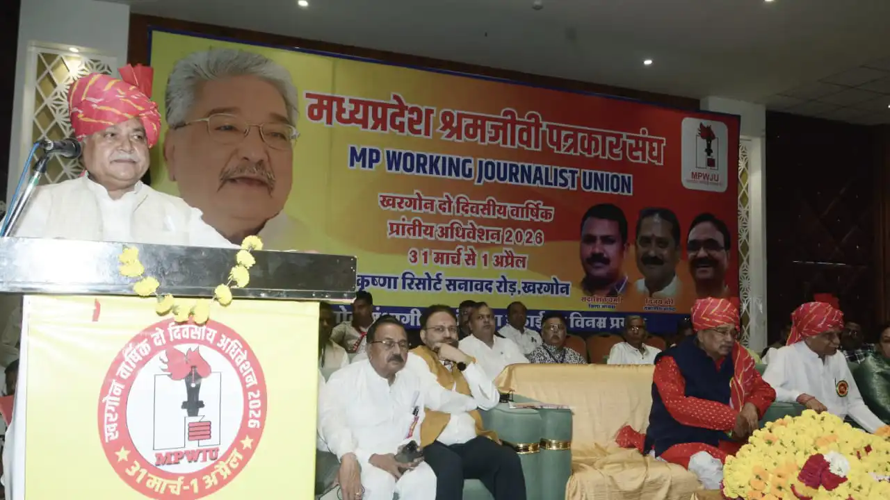 खरगोन बना पत्रकारों का महाकुंभ, जुटे प्रदेशभर के प्रतिनिधि।