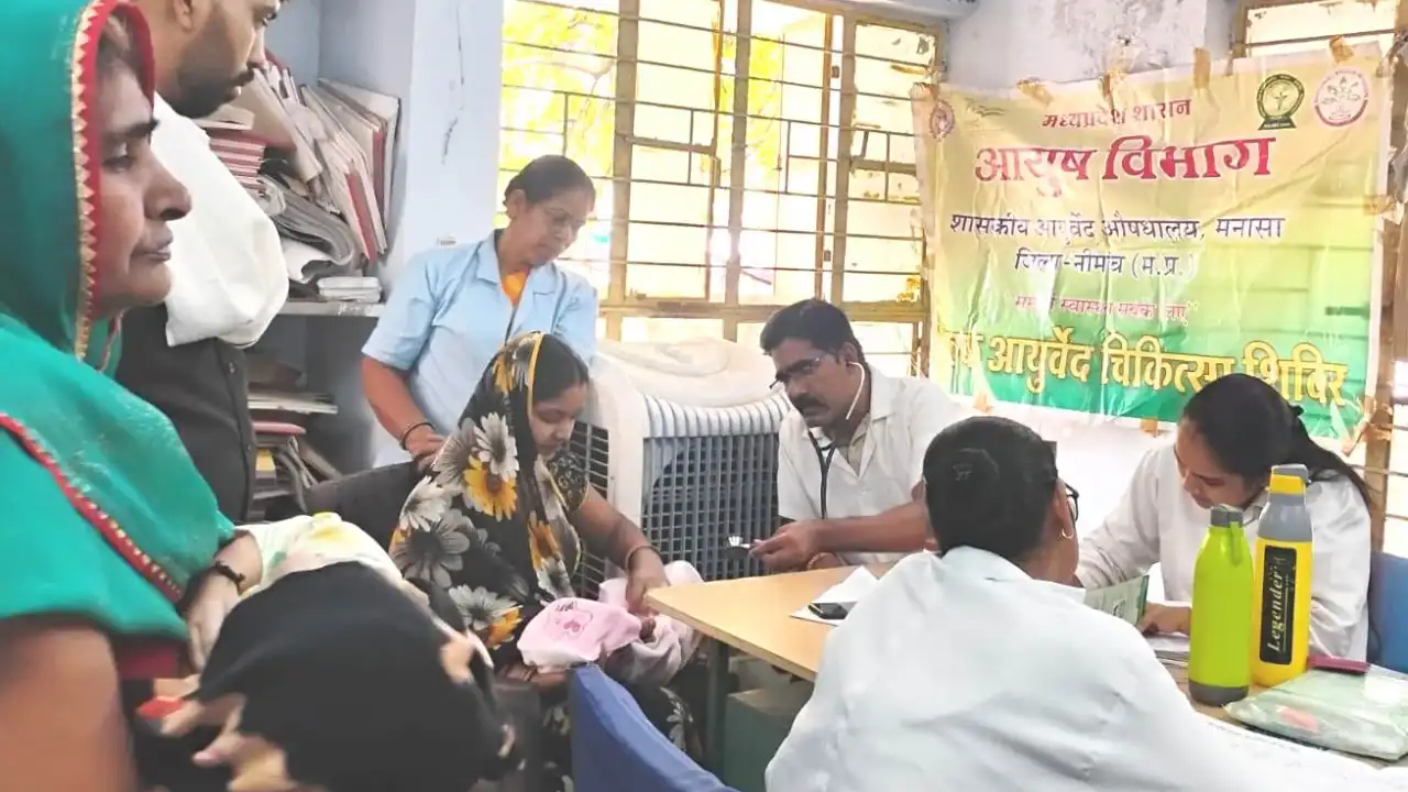 मनासा में निःशुल्क आयुर्वेद चिकित्सा शिविर संपन्न मनासा में निःशुल्क आयुर्वेद चिकित्सा शिविर संपन्न
