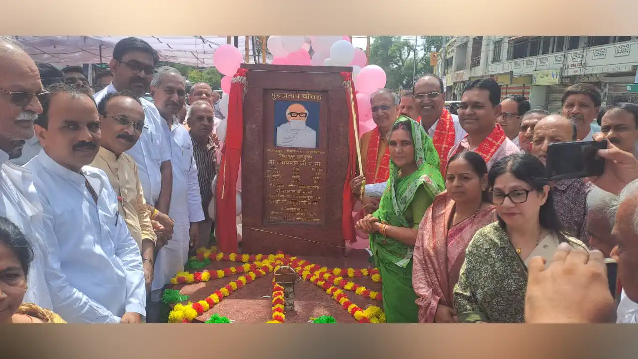 प.पू उपाध्याय डॉ. गौतममुनिजी म.सा की पावन प्ररेणा व निश्रा में गुरू प्रताप चौराहा का हुआ नामकरण समारोह, बड़ी संख्या में धर्मालुजन हुये शामिल