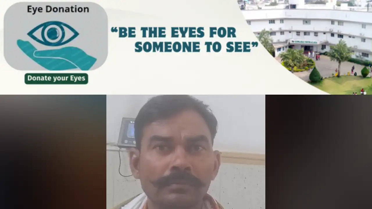 गोमाबाई नेत्रालय में आंख के पर्दे का सफल ऑपरेशन, फिर लौटी खोई हुई नेत्र ज्योति