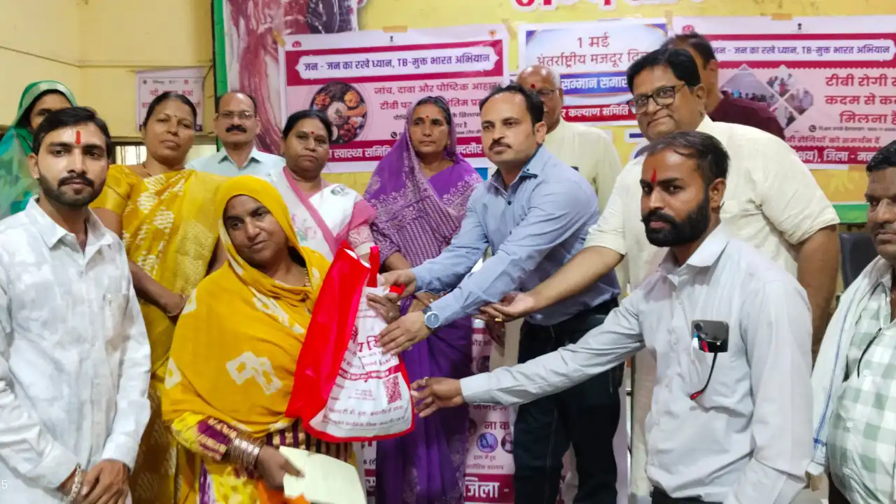 टीबी मुक्त भारत अभियान के तहत मजदूर कल्याण समिति का सराहनीय पहल, 50 मरीजों को वितरित किए गए फूड बॉस्केट