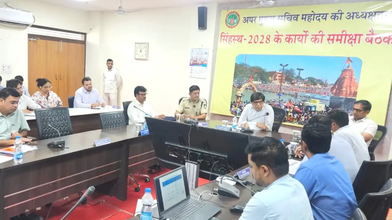 एसीएस डॉ.राजेश राजौरा ने ली उज्जैन संभाग की समीक्षा बैठक