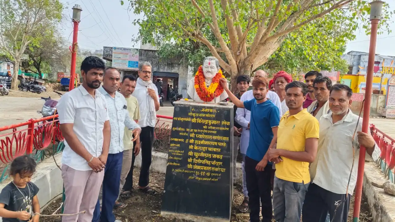 झांतला में पूर्व CM वीरेंद्र कुमार सखलेचा की 28वीं पुण्यतिथि पर श्रद्धांजलि झांतला में पूर्व CM वीरेंद्र कुमार सखलेचा की 28वीं पुण्यतिथि पर श्रद्धांजलि