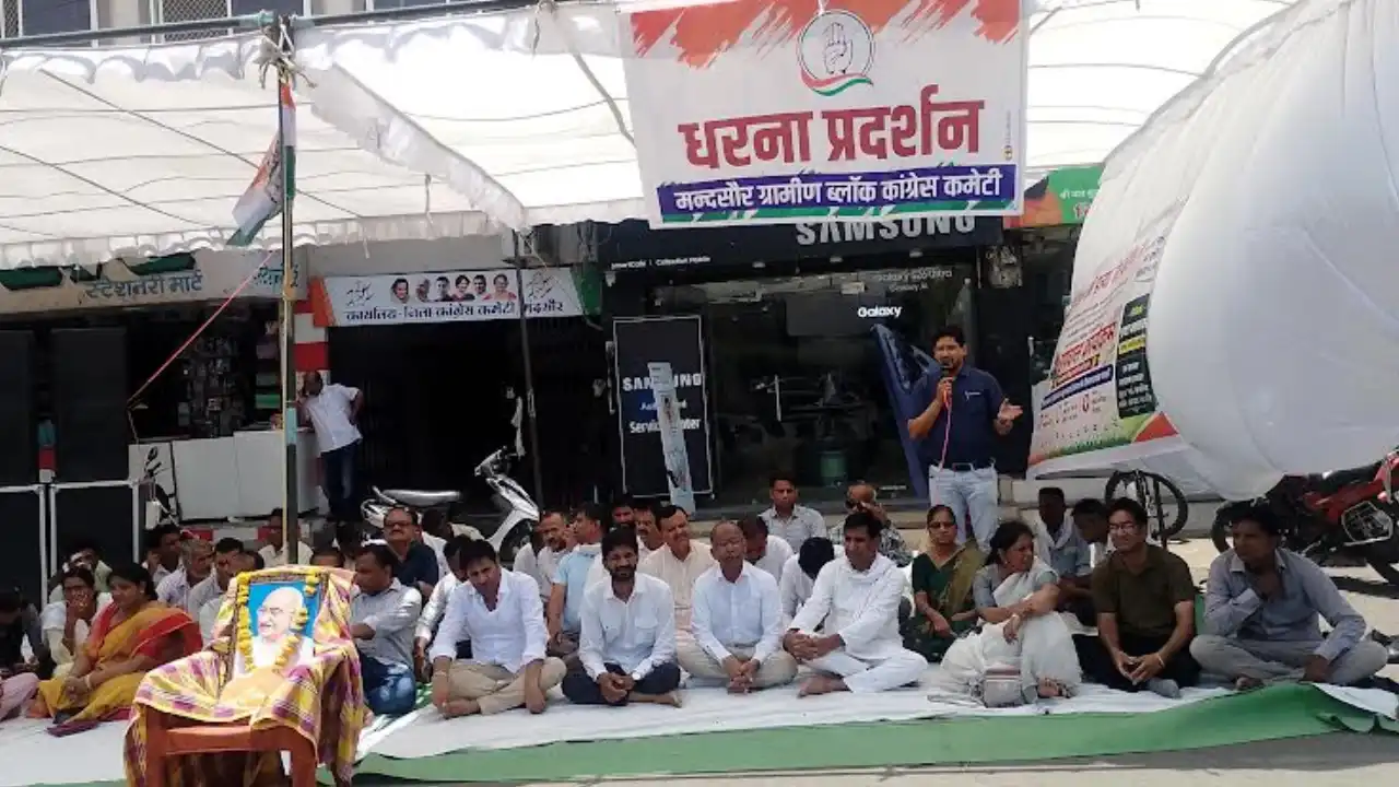मीनाक्षी नटराजन का राज्यसभा चुनाव हेतु नामांकन निरस्त  करने के विरूद्ध कांग्रेसजनों ने किया धरना प्रदर्शन रखा उपवास