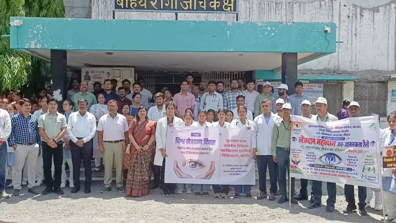 सुंदरलाल पटवा गवर्नमेंट मेडिकल कॉलेज, मंदसौर, जिला चिकित्सालय मंदसौर एवं गोमाबाई नेत्रालय, नीमच के संयुक्त तत्वावधान में विश्व नेत्रदान दिवस पर जन-जागरूकता रैली एवं नुक्कड़ नाटक संपन्न
