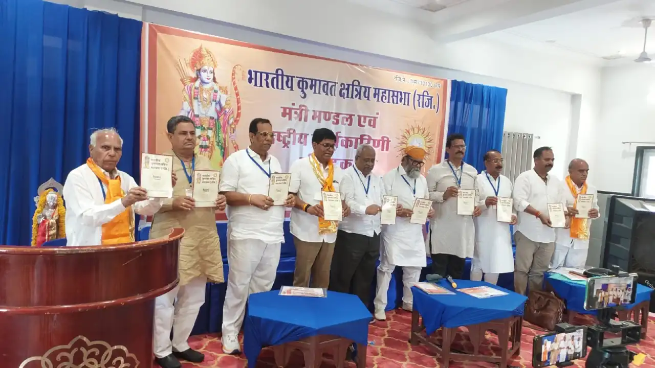 कुमावत क्षत्रिय महासभा की बैठक उदयपुर के सुखेर ‘भवगीत सेवा सदन’ में आयोजित