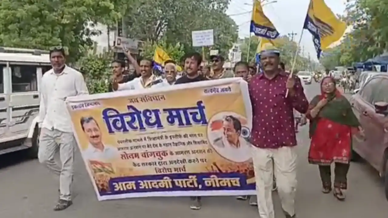 केन्द्र सरकार की तानाशाही के विरोध में आम आदमी पार्टी ने निकाला पैदल विरोध मार्च