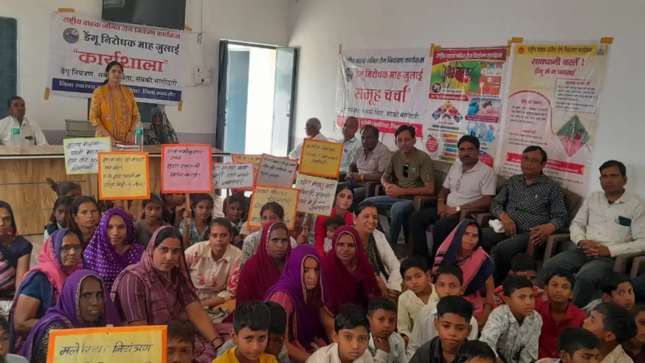 डेंगू मलेरिया से बचाव हेतु ग्राम अरनिया जटिया में जनजागरूकता कार्यक्रम संपन्न डेंगू मलेरिया से बचाव हेतु ग्राम अरनिया जटिया में जनजागरूकता कार्यक्रम संपन्न