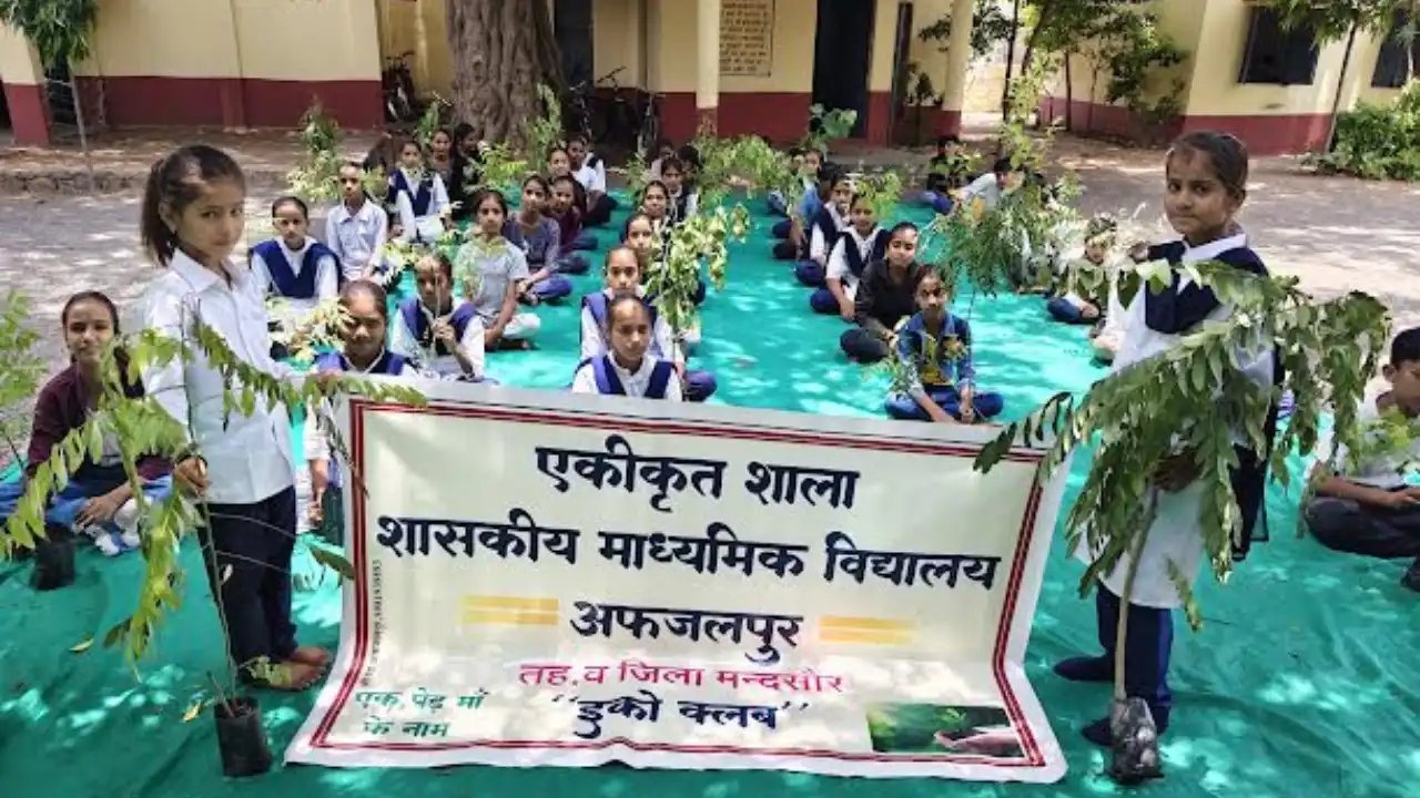 एक पेड़ माँ के नाम' अभियान के तहत एकीकृत शासकीय माध्यमिक विद्यालय, अफजलपुर में ईको क्लब द्वारा किया गया पौधारोपण