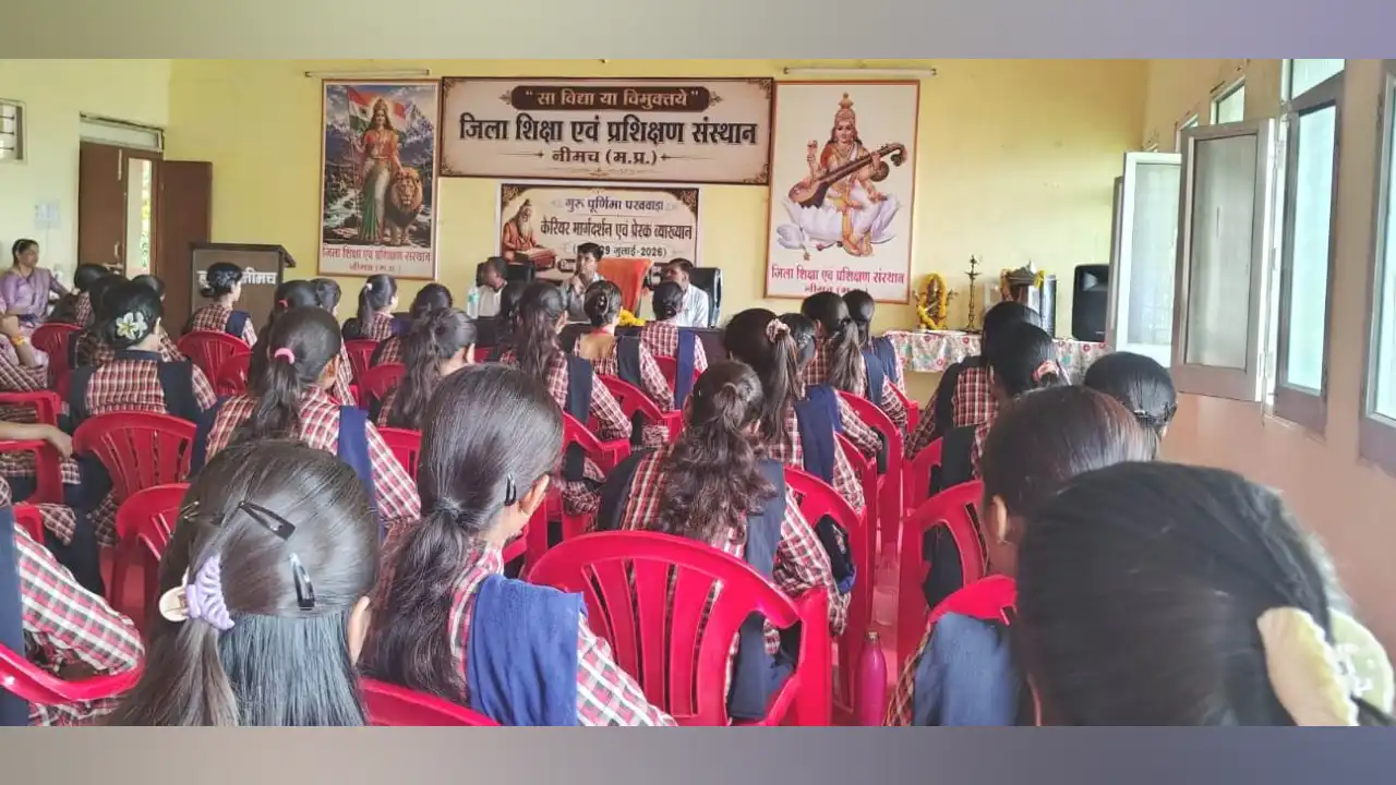 गुरु पूर्णिमा पखवाड़ा अंतर्गत करियर मार्गदर्शन एवं प्रेरक व्याख्यान आयोजित