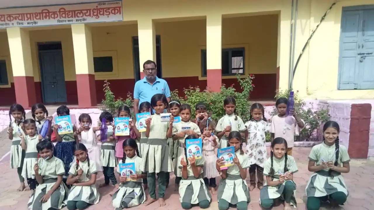 प्राथमिक विद्यालय धुंधड़का में शैक्षणिक सामग्री एवं चरण पादुका का हुआ वितरण