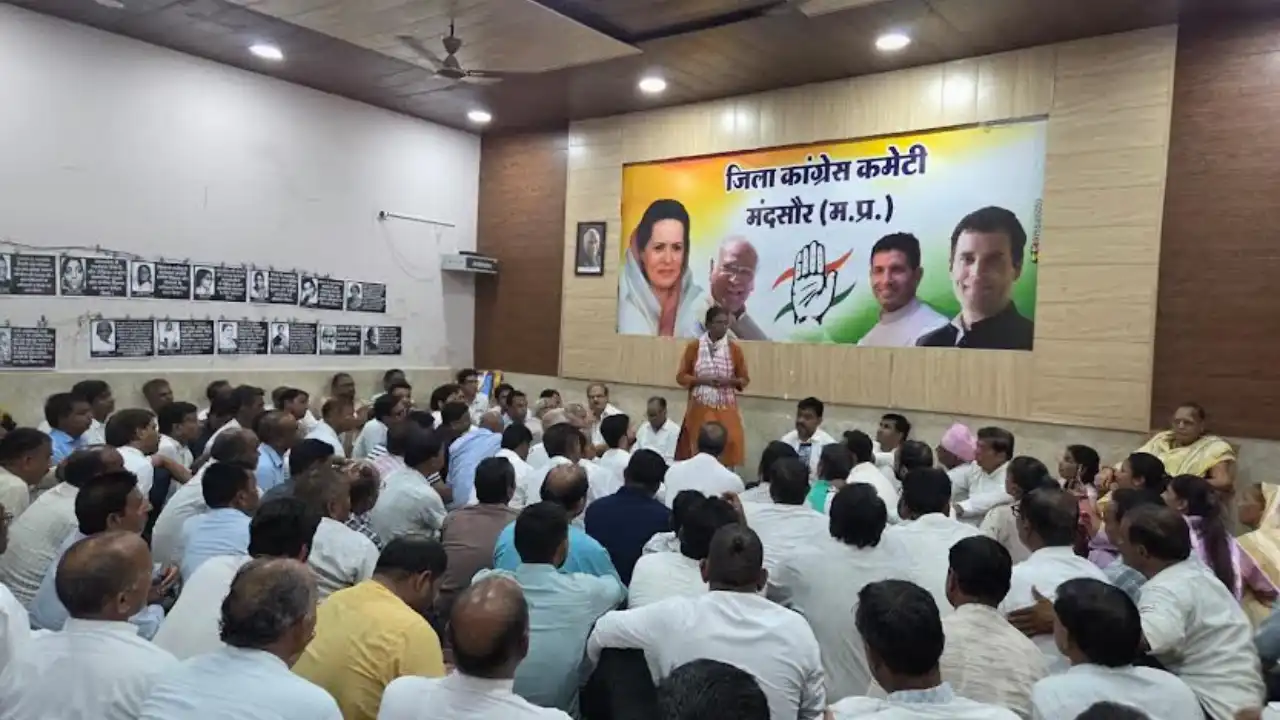 जिला कांग्रेस कमेटी मंदसौर की विस्तारित बैठक सम्पन्न, पूर्व सांसद मिनाक्षी नटराजन ने किया संबोधित