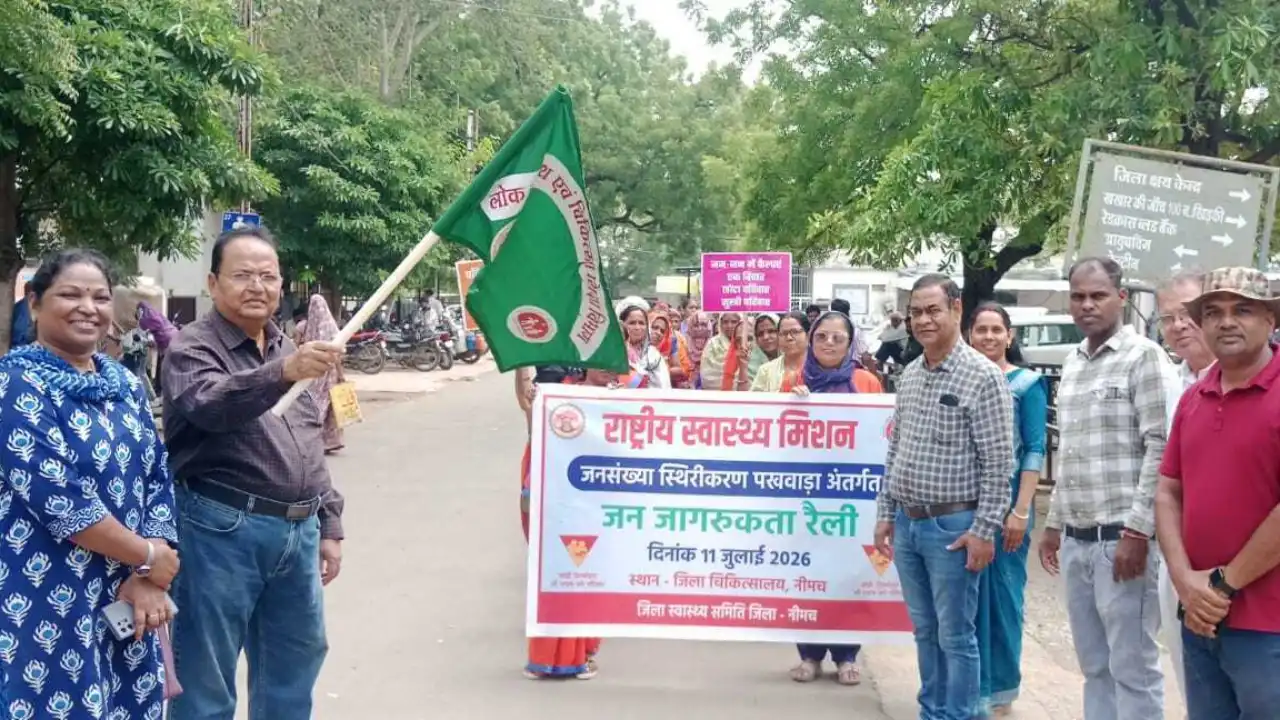 विश्व जनसंख्या दिवस पर जनसंख्या स्थिरीकरण माह का शुभारंभ, जागरूकता रैली निकाली गई
