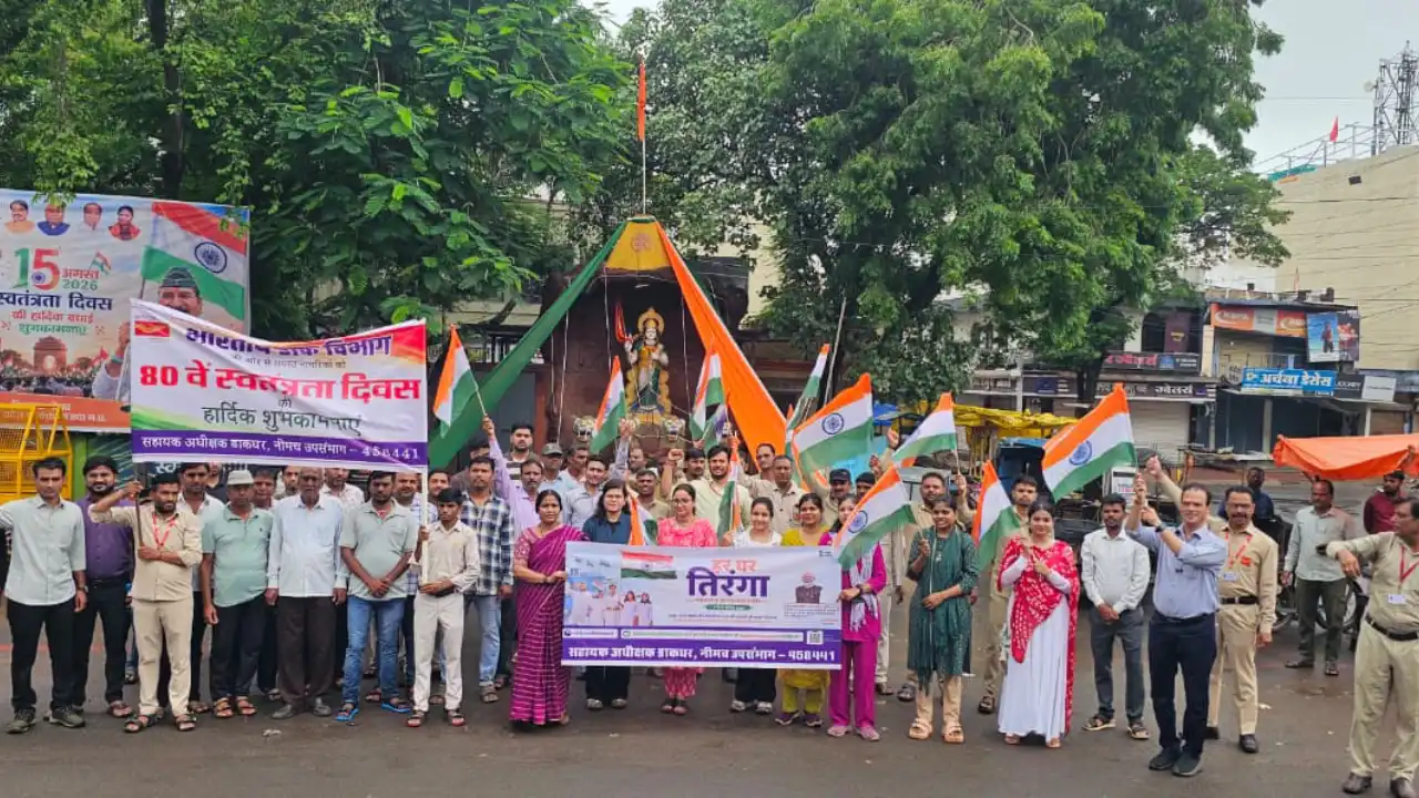 डाक विभाग के कर्मचारियों ने निकाली भव्य तिरंगा यात्रा